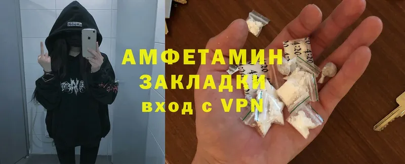 Купить наркотики сайты Сорочинск Cocaine  Альфа ПВП  Мефедрон 